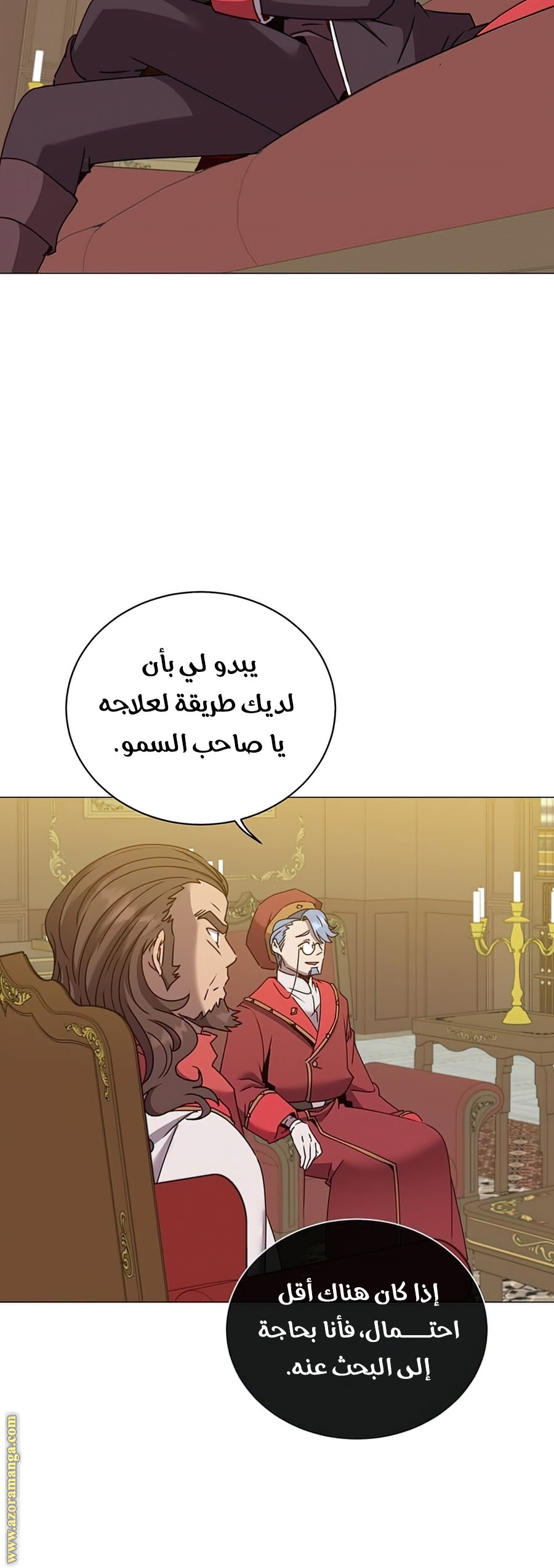 الصفحة 43