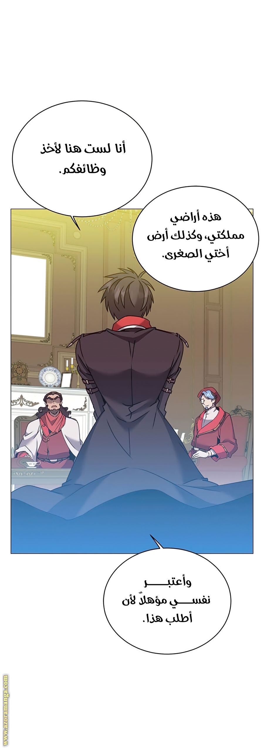 الصفحة 44