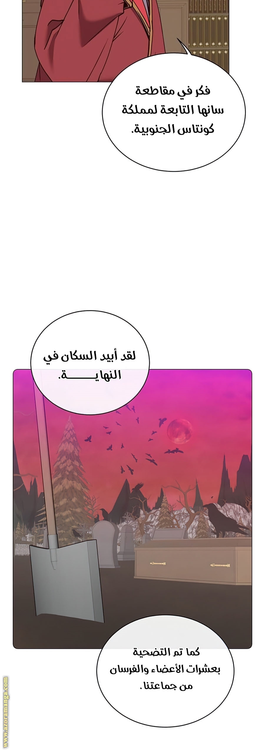 الصفحة 46
