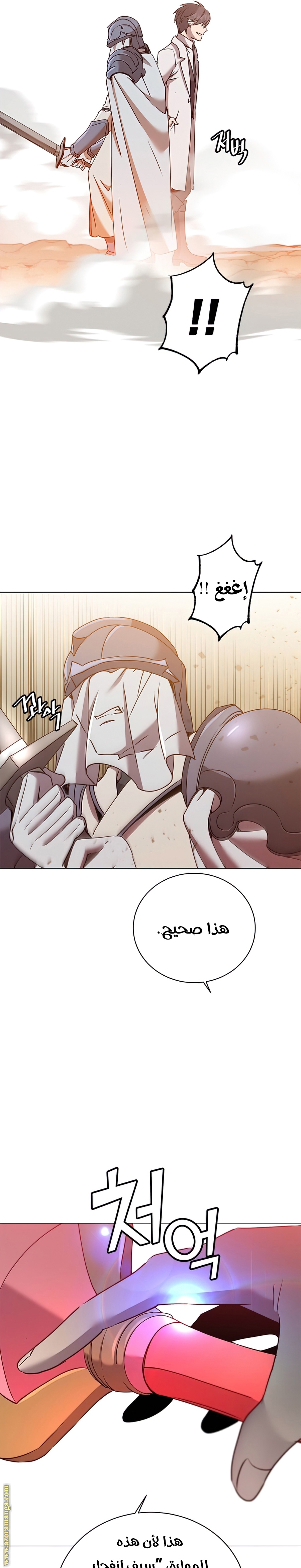 الصفحة 6