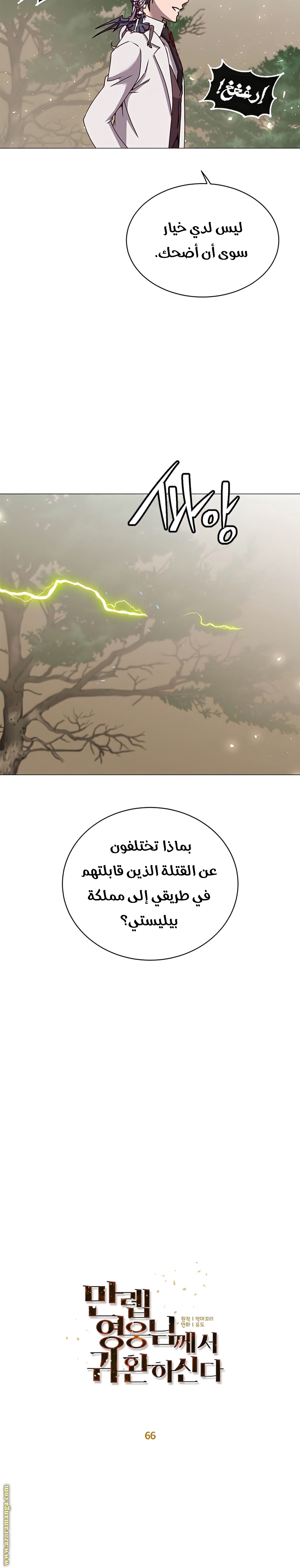 الصفحة 9