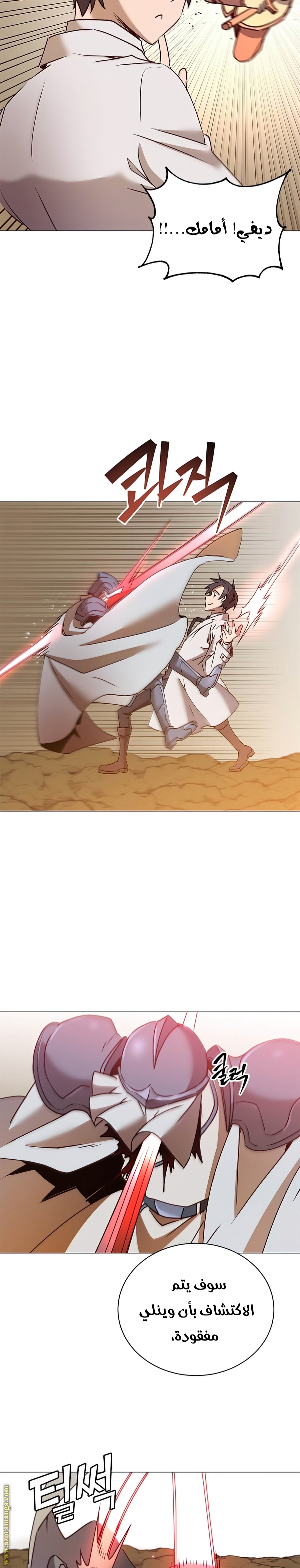 الصفحة 14
