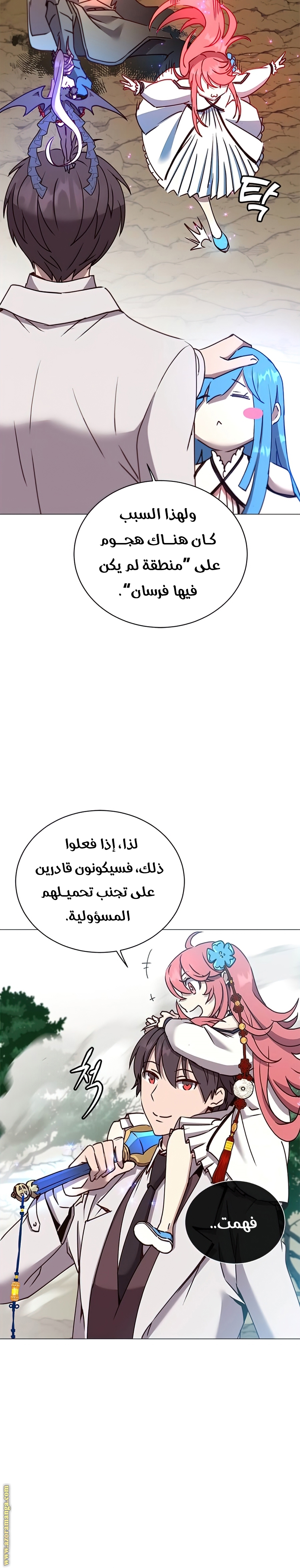 الصفحة 15