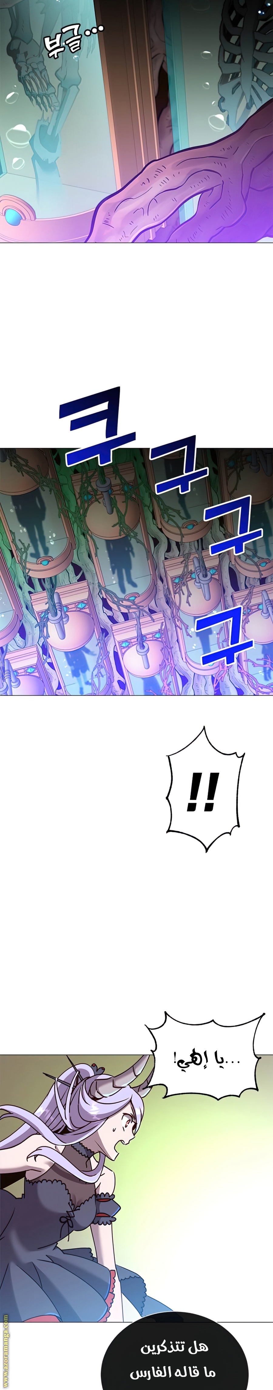 الصفحة 18