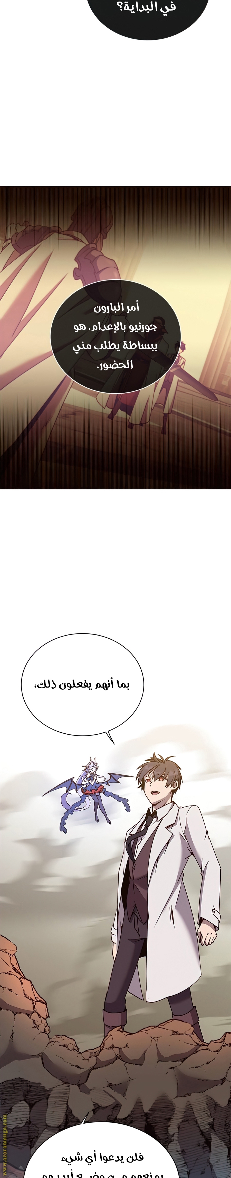 الصفحة 19