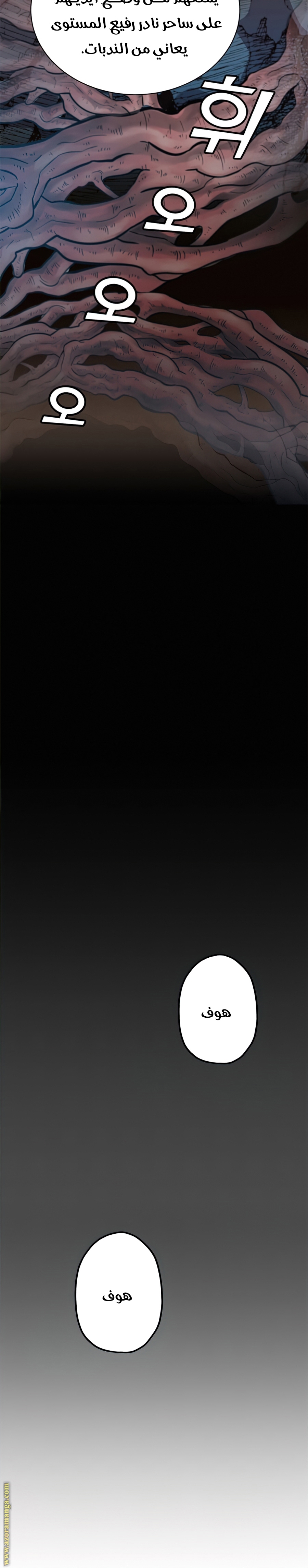 الصفحة 20