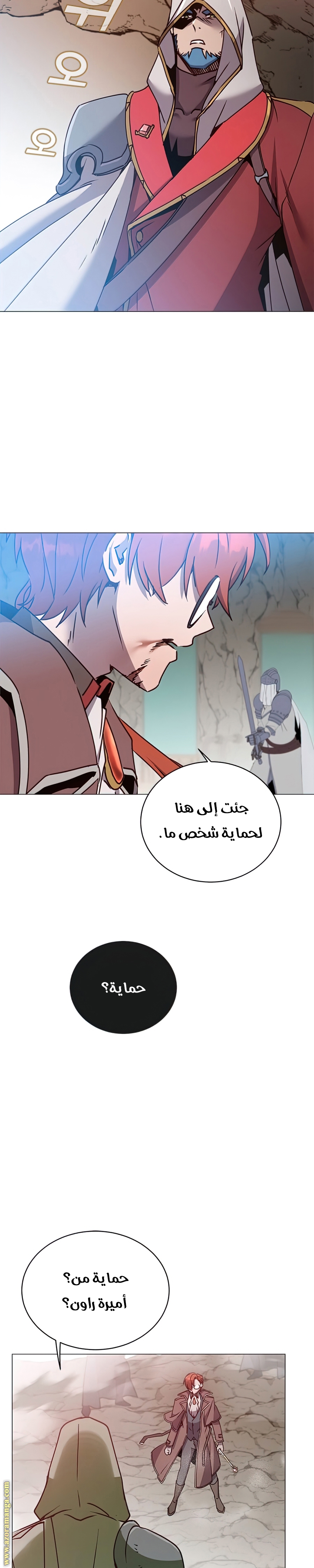 الصفحة 22
