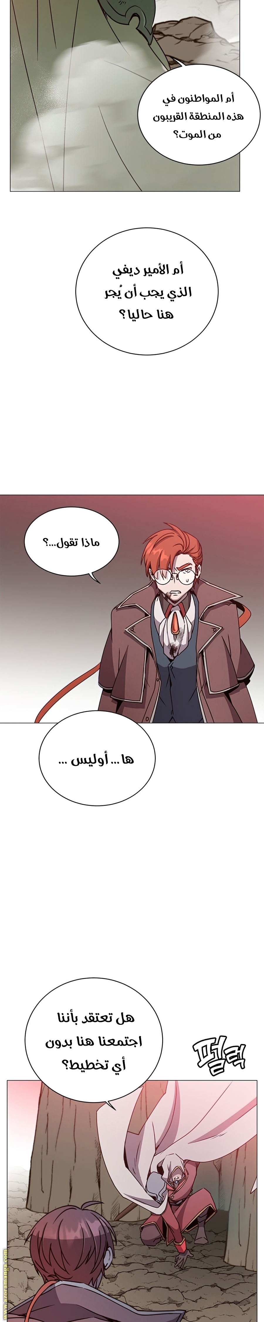 الصفحة 23