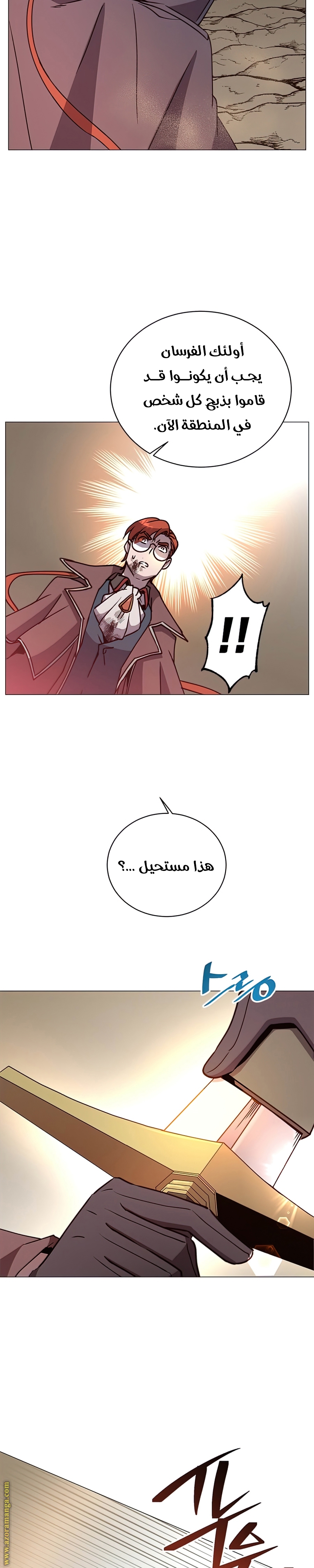 الصفحة 24