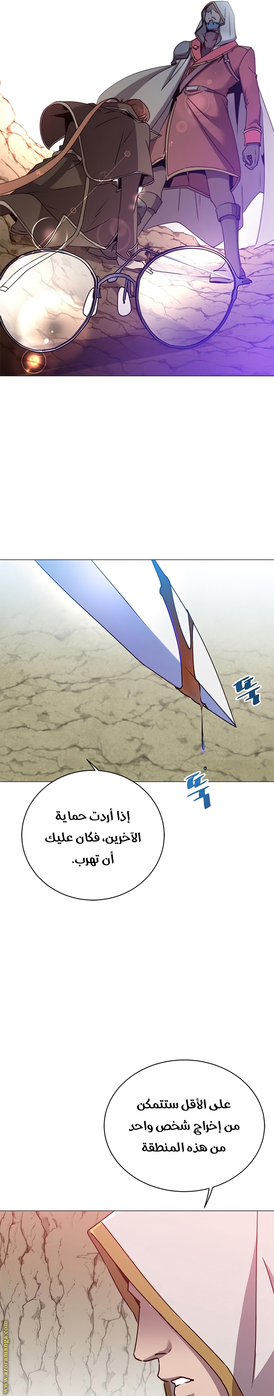 الصفحة 26