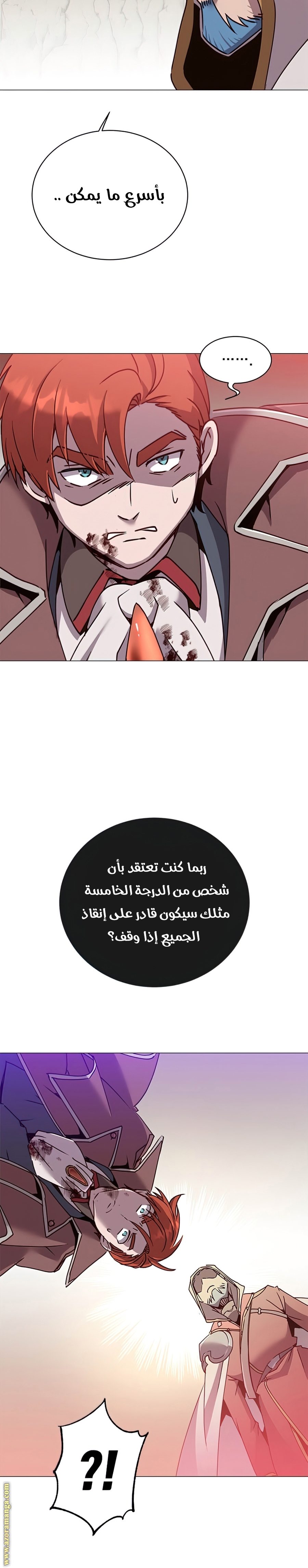 الصفحة 27