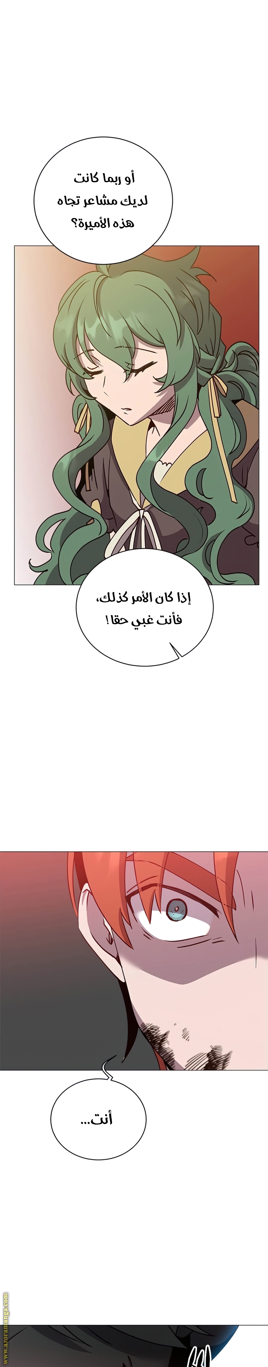 الصفحة 28