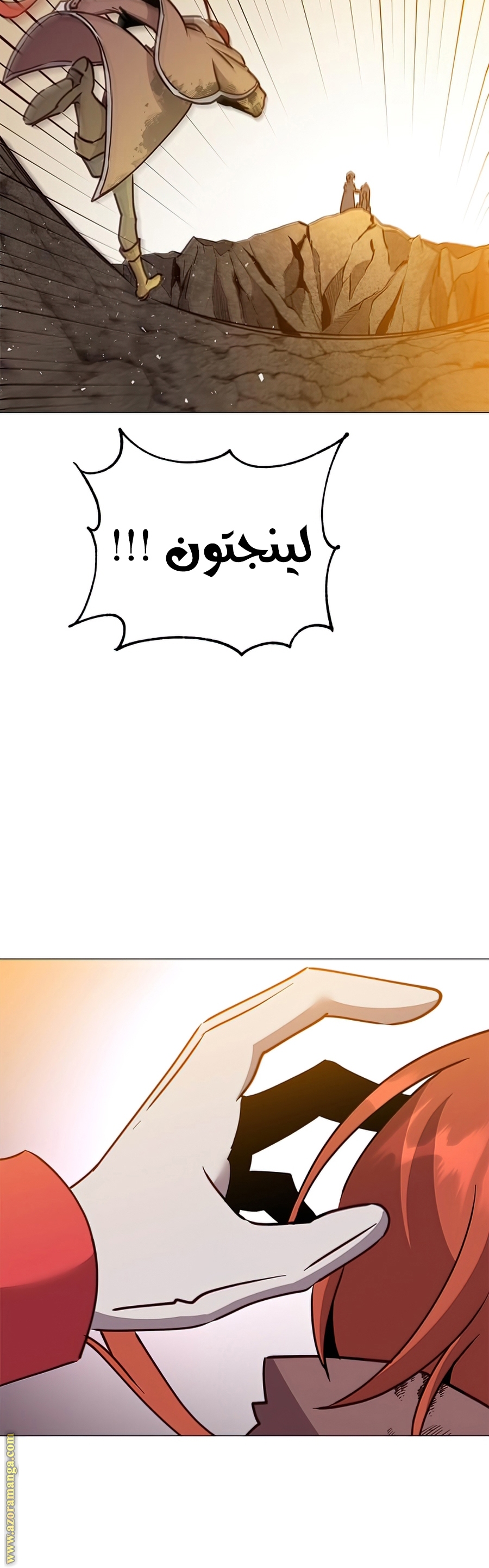 الصفحة 32