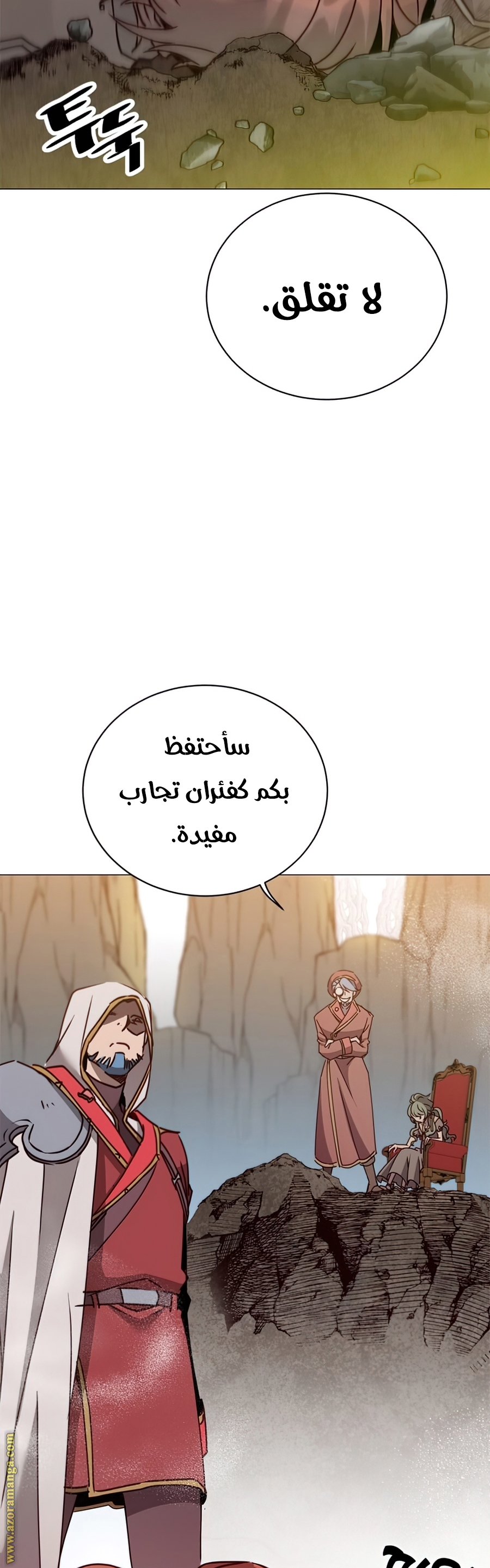 الصفحة 34