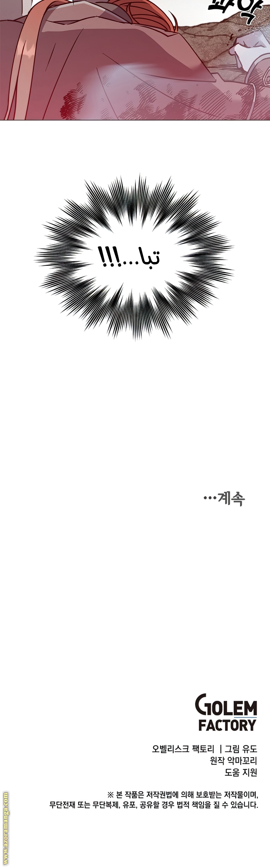 الصفحة 35