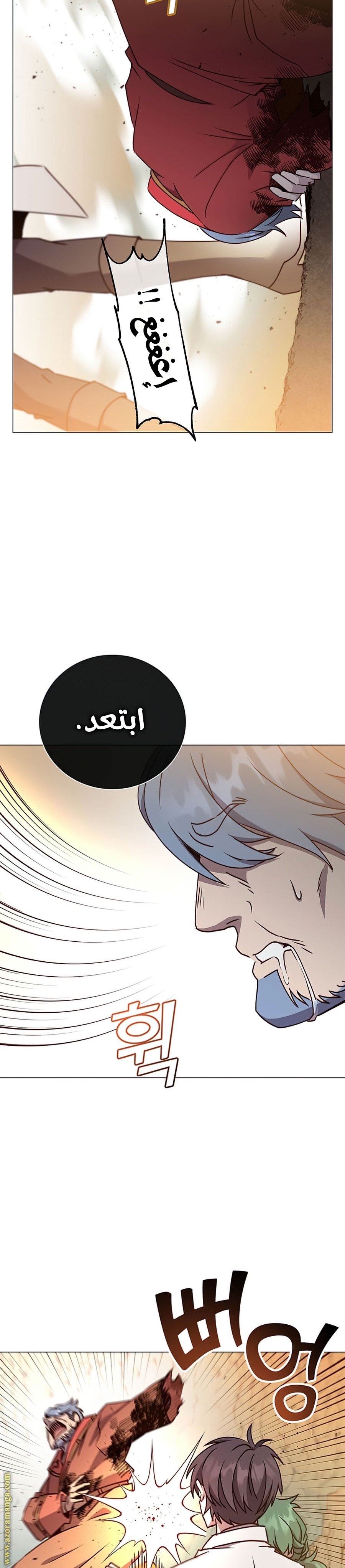 الصفحة 2