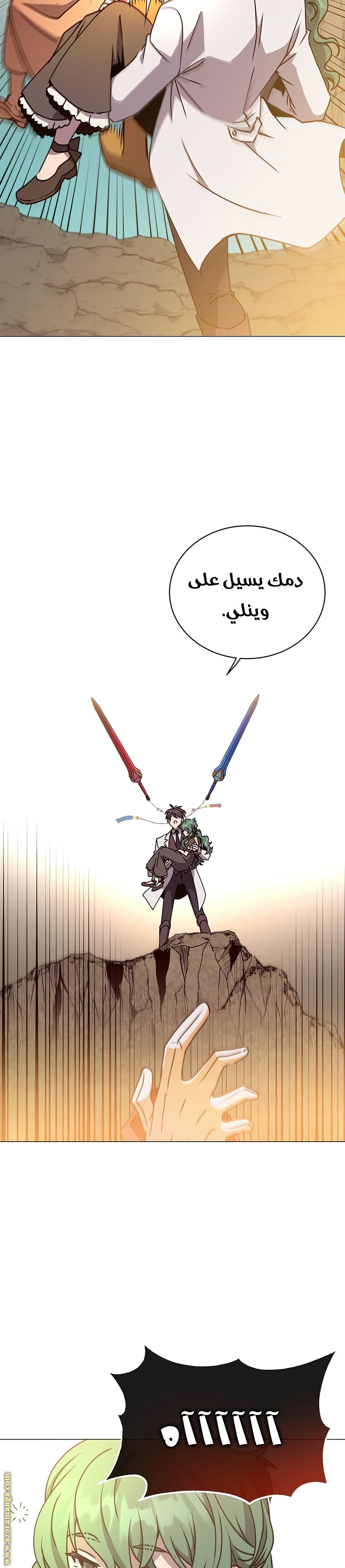 الصفحة 3