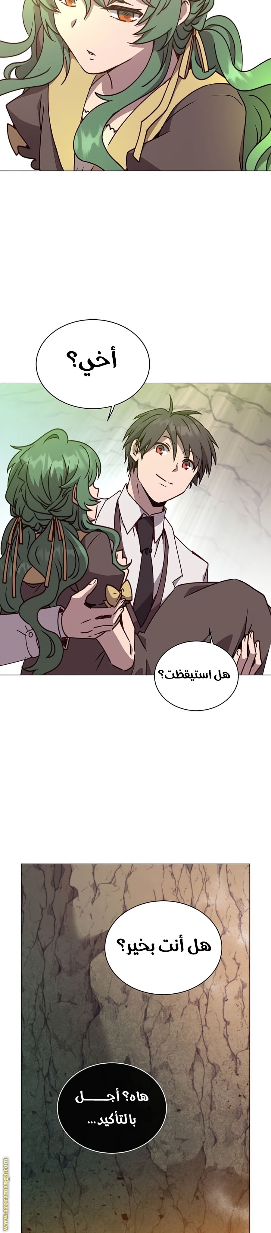 الصفحة 4
