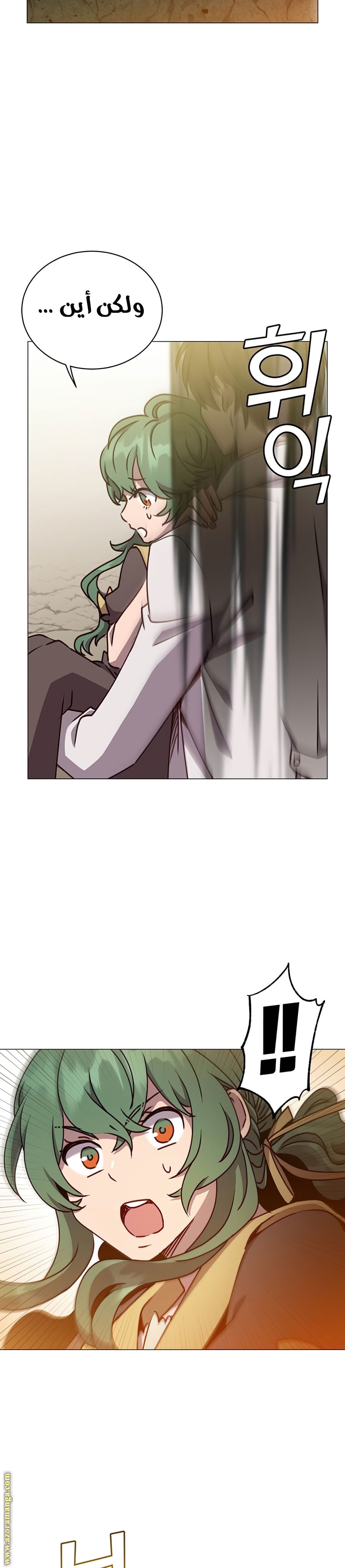 الصفحة 5