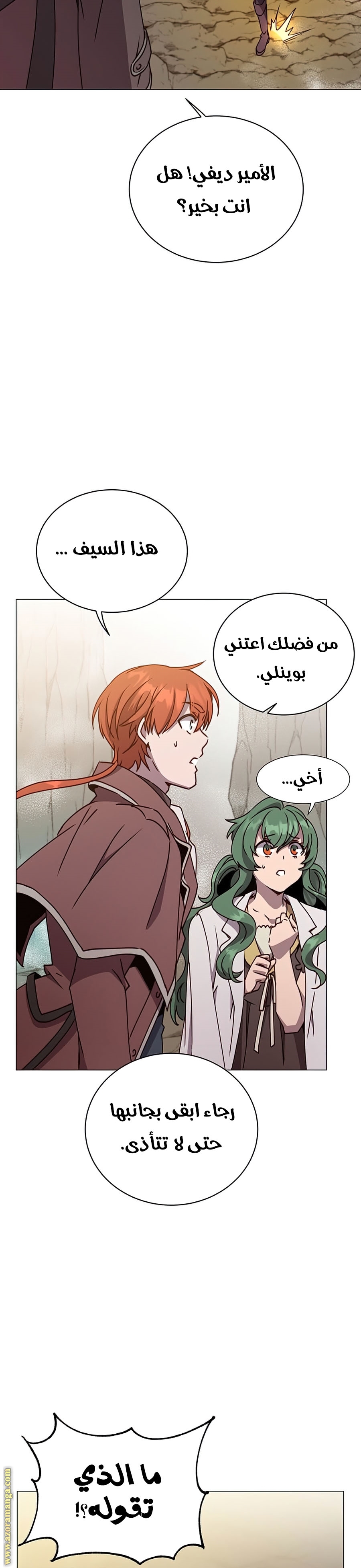 الصفحة 10
