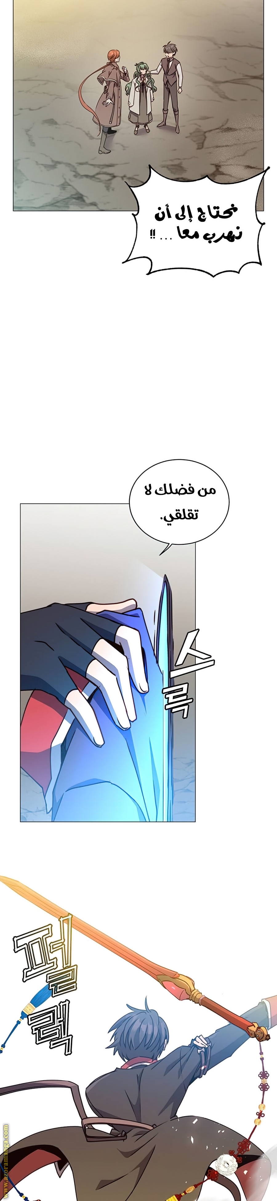 الصفحة 11