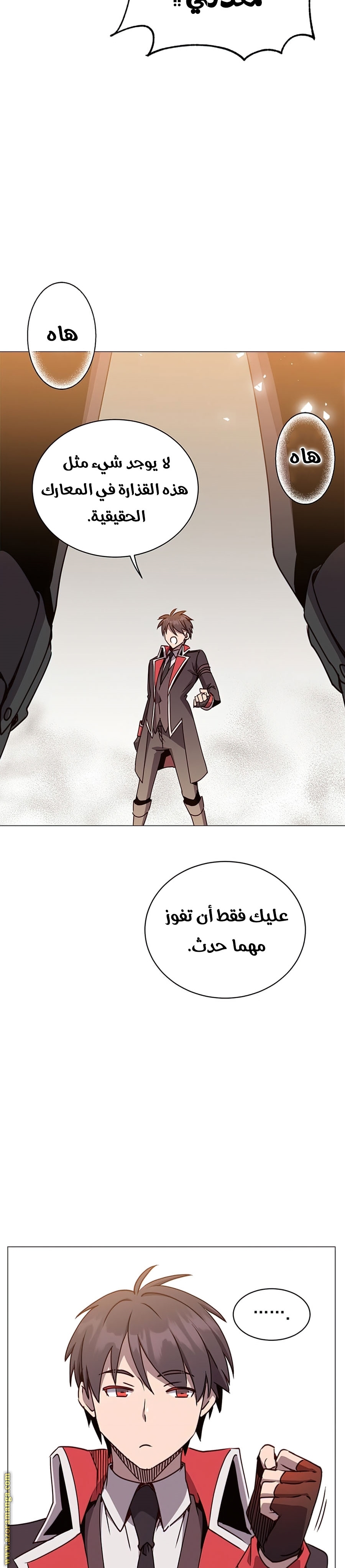 الصفحة 23
