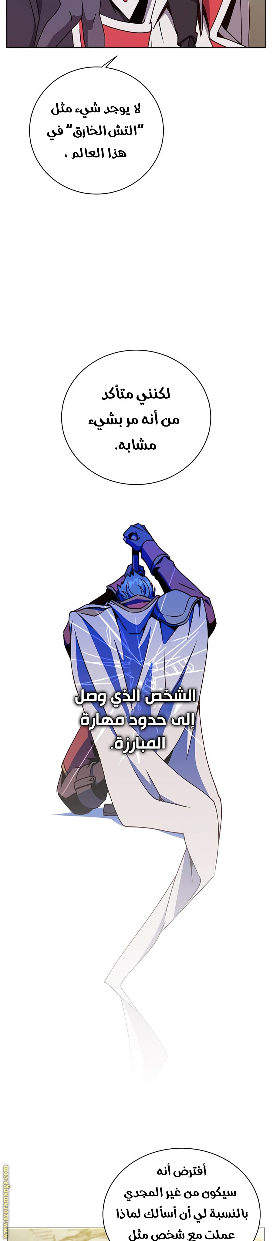 الصفحة 25