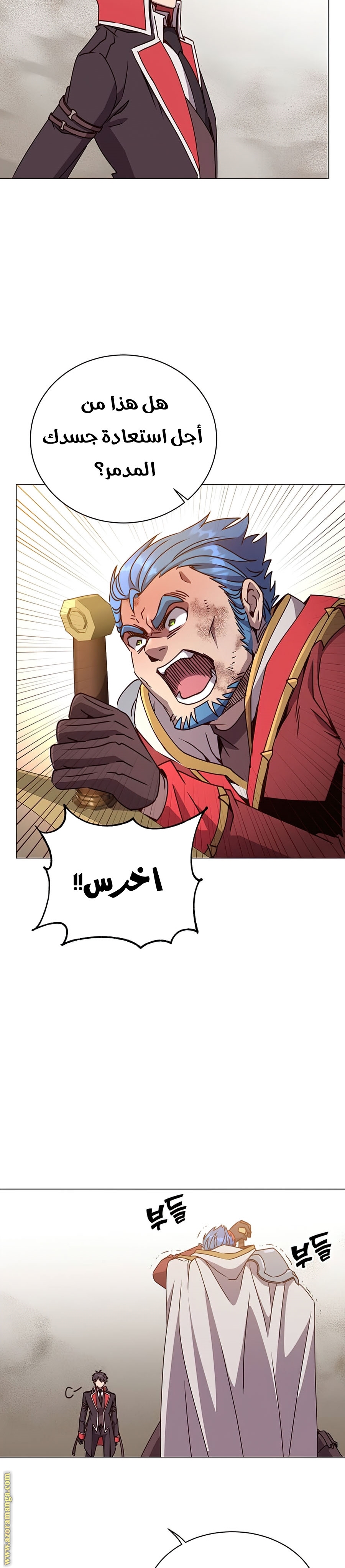 الصفحة 27