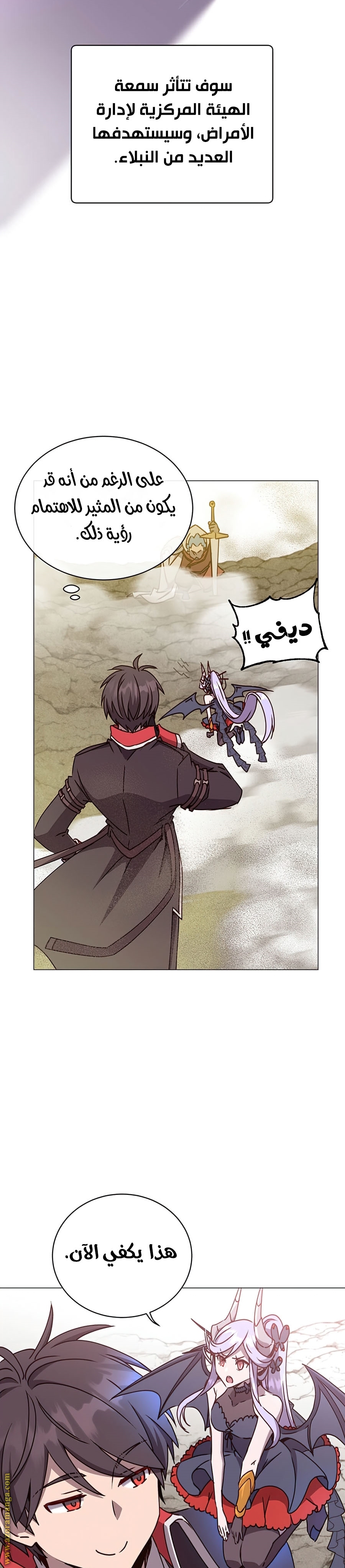 الصفحة 30