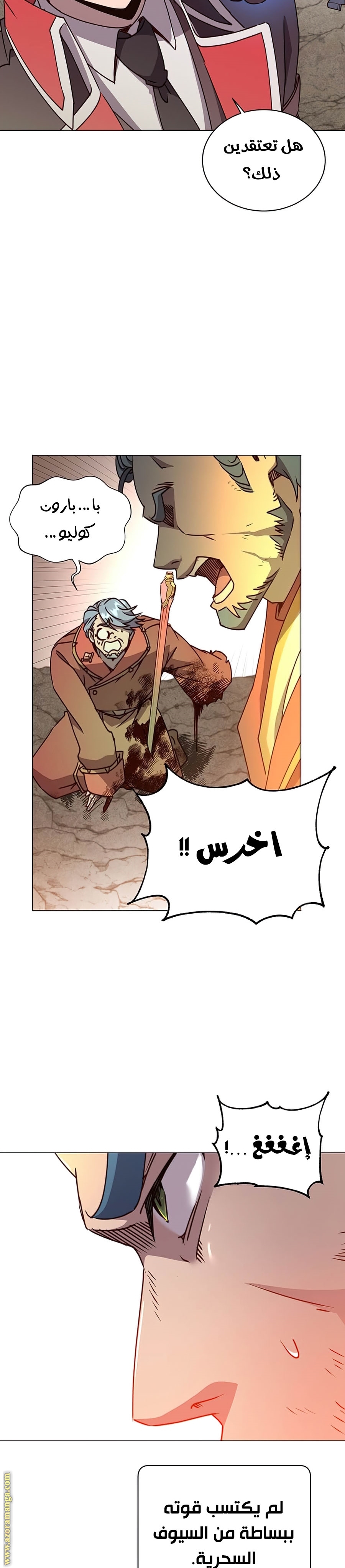 الصفحة 31