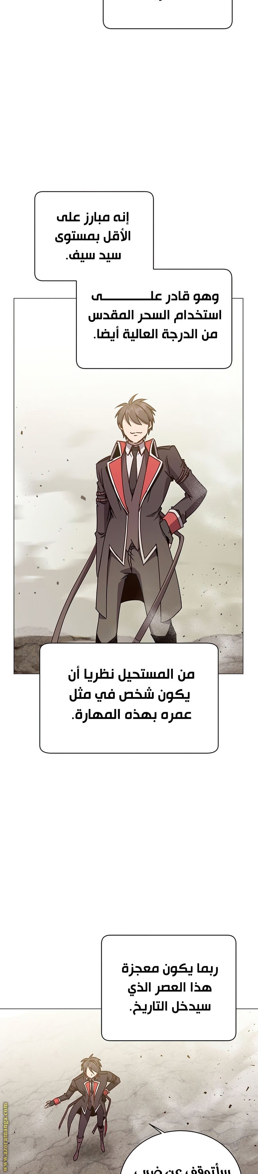الصفحة 32