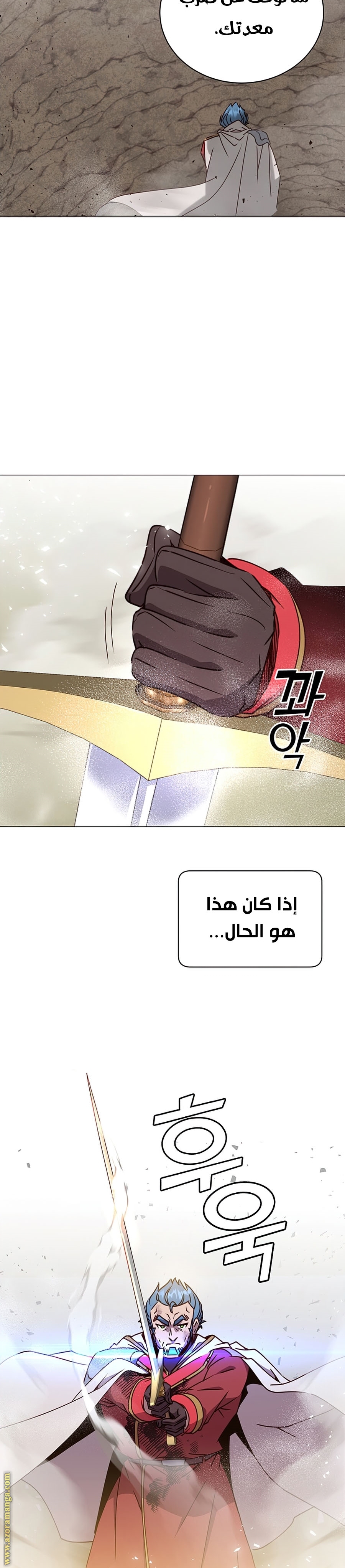 الصفحة 33