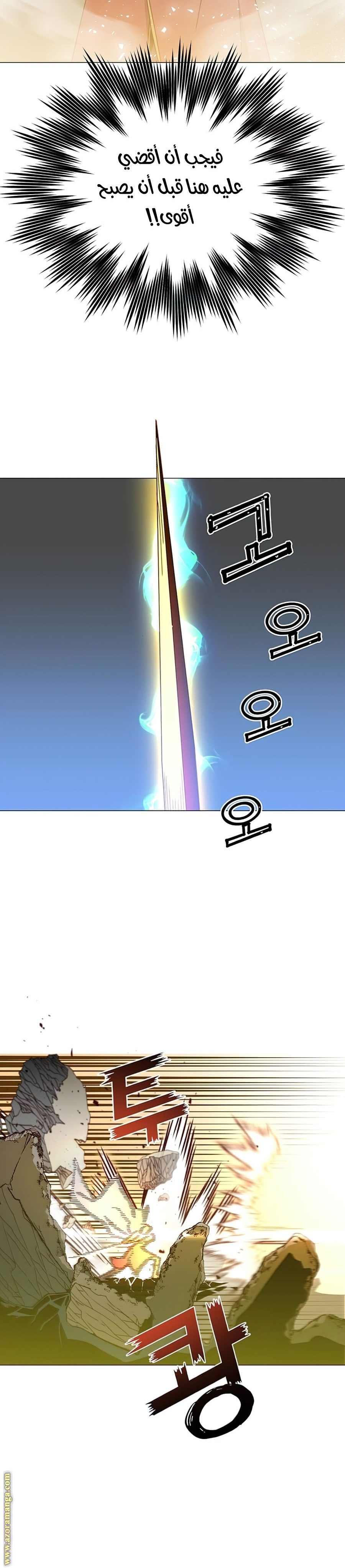 الصفحة 34