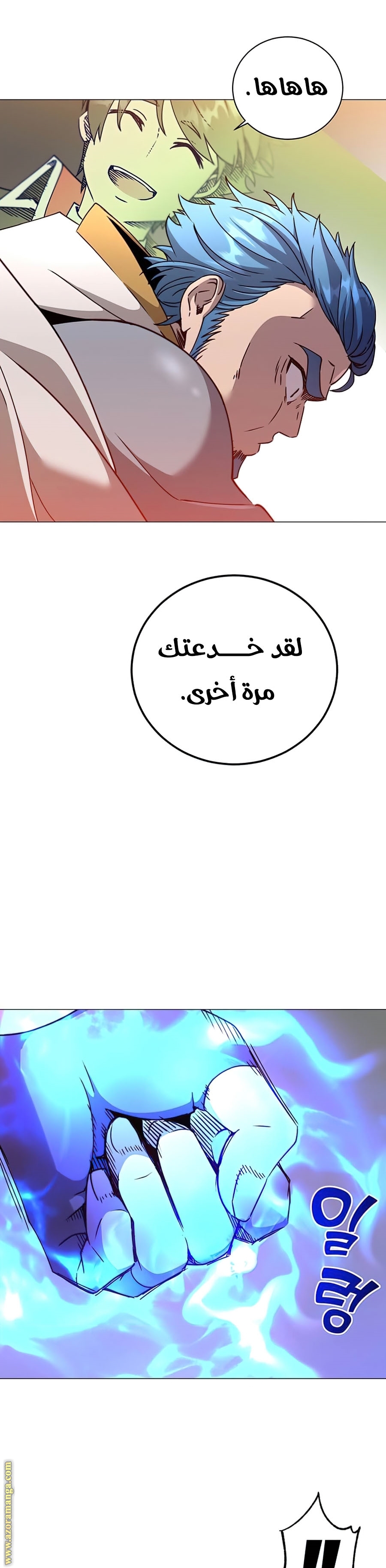 الصفحة 38