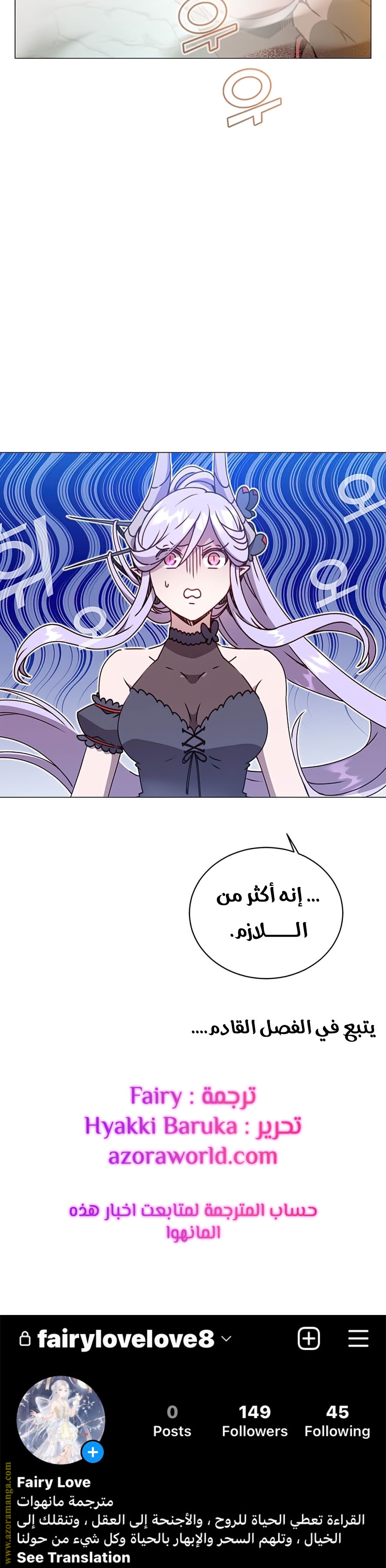 الصفحة 42