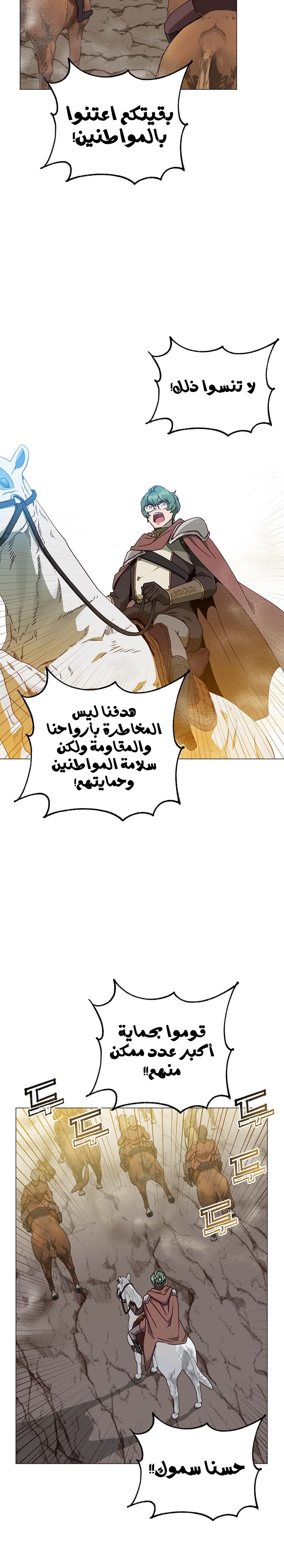 الصفحة 2