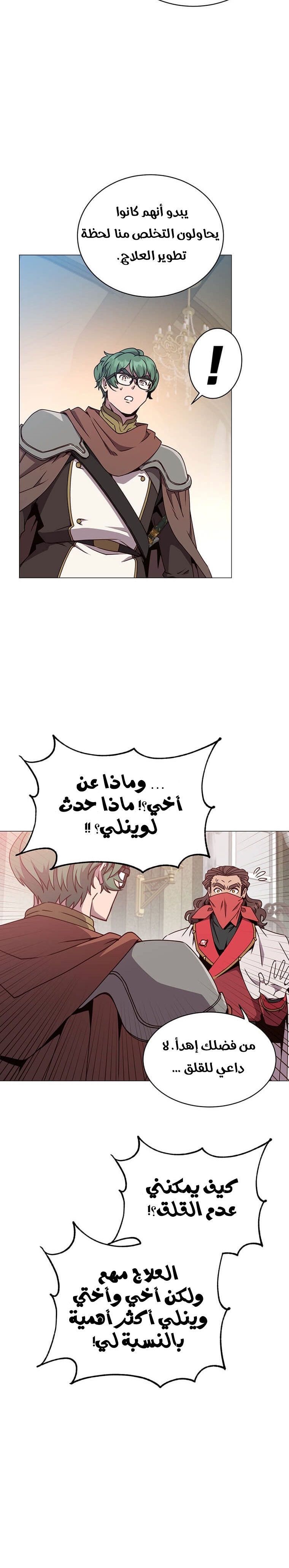 الصفحة 10