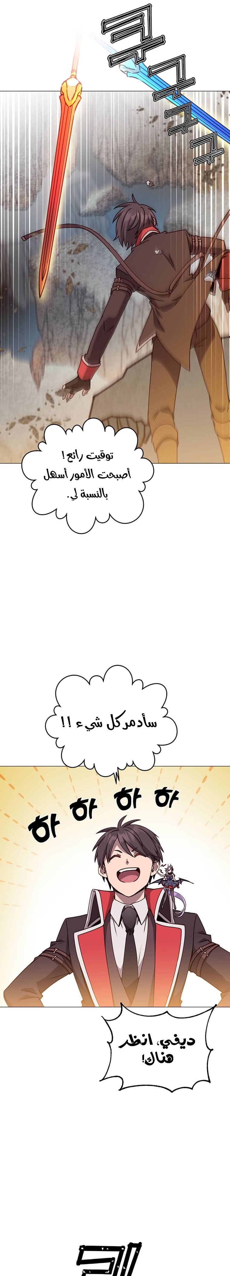 الصفحة 16