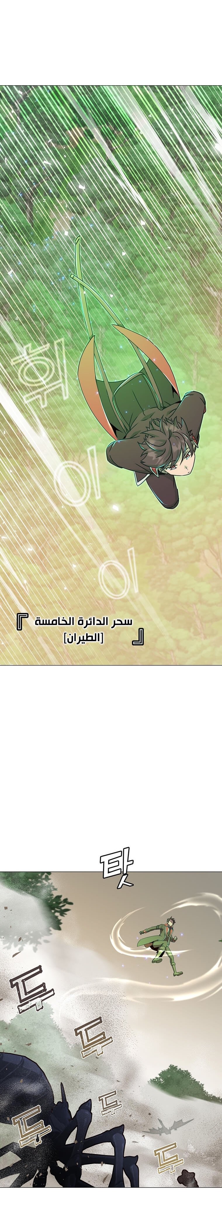 الصفحة 20