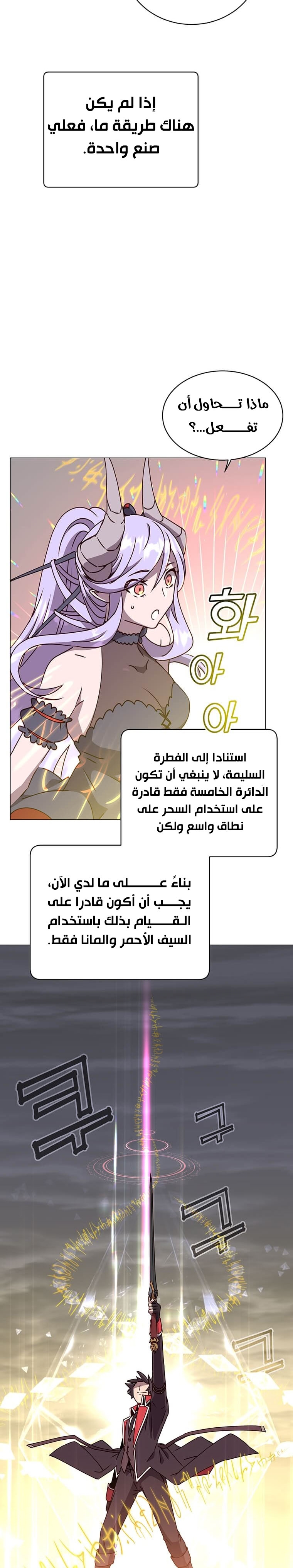الصفحة 22