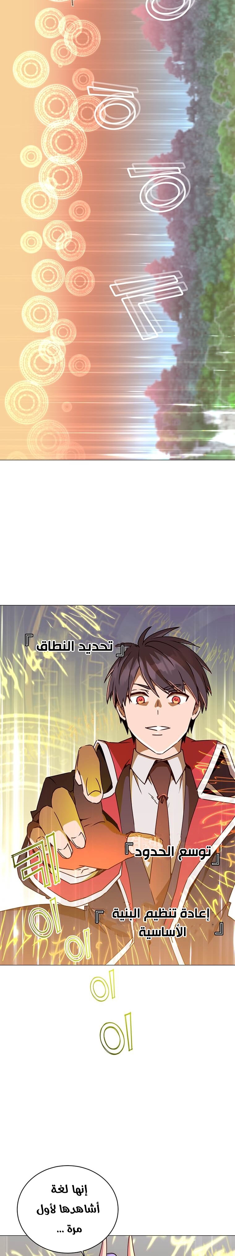 الصفحة 24