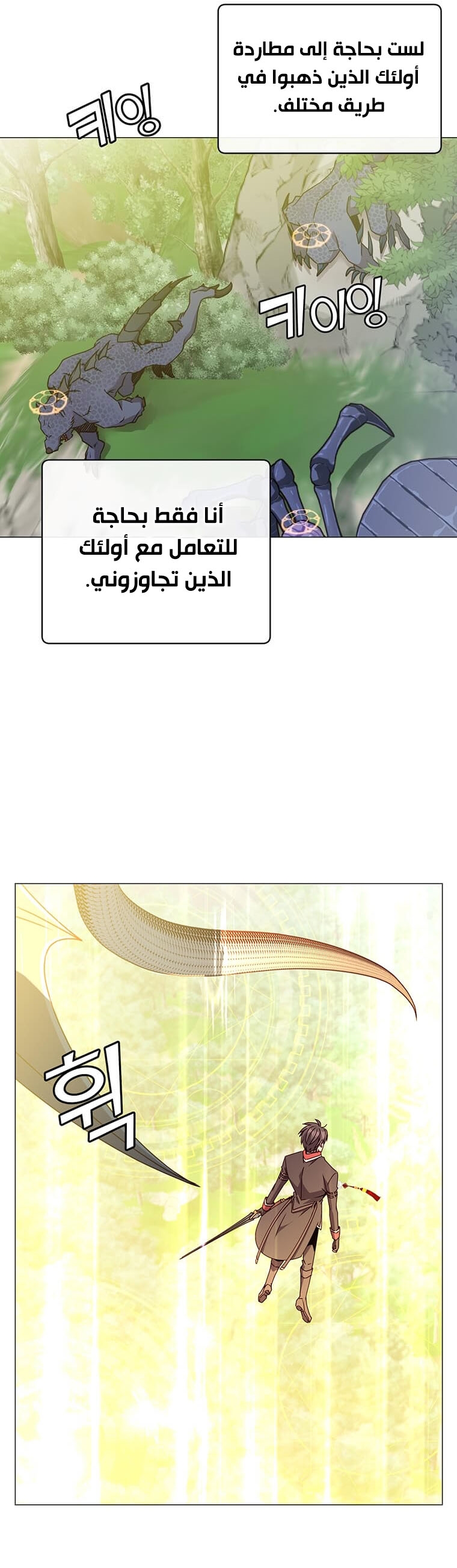 الصفحة 26