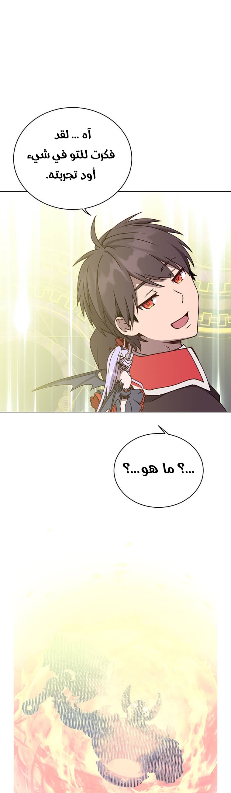 الصفحة 27