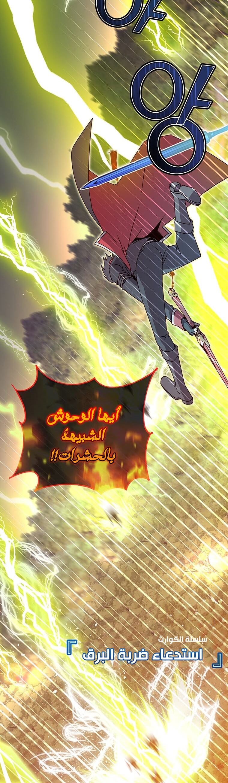 الصفحة 29