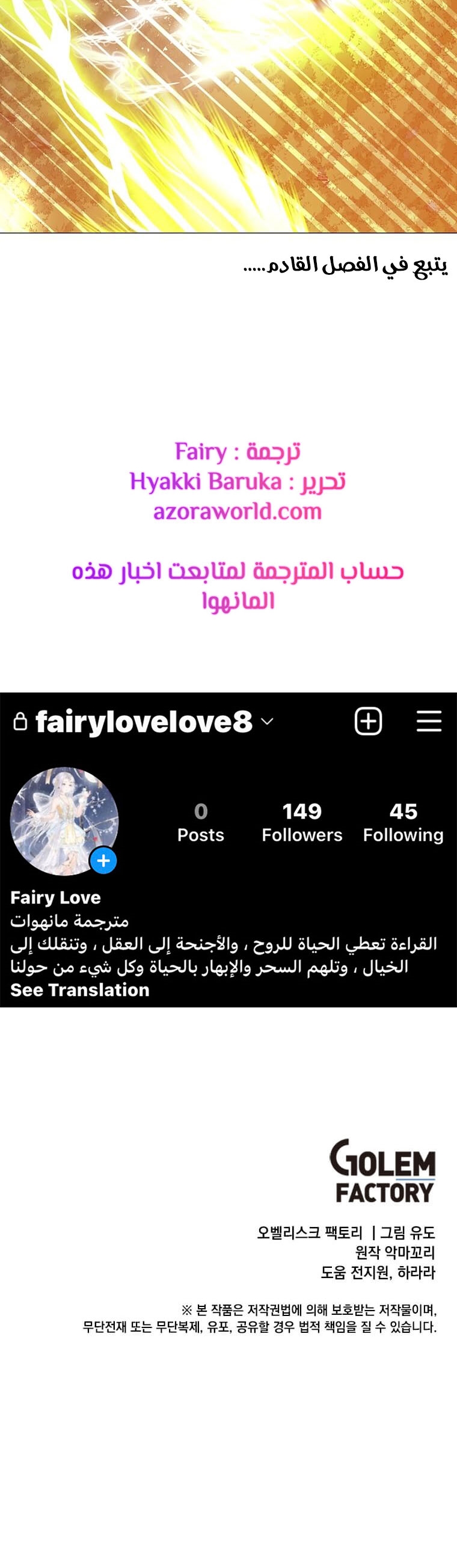 الصفحة 30