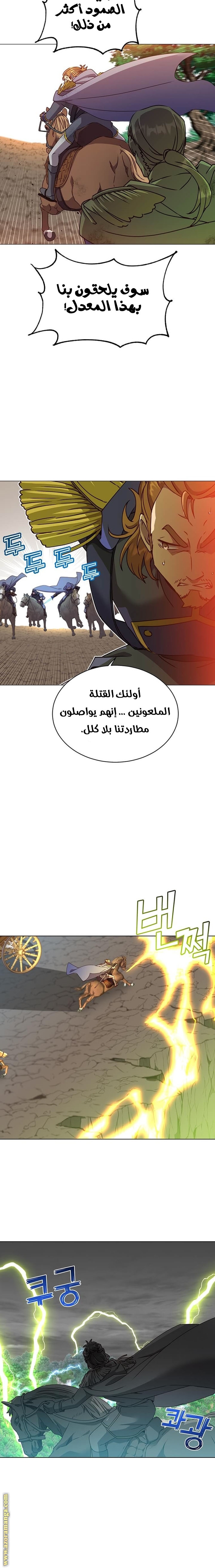 الصفحة 2