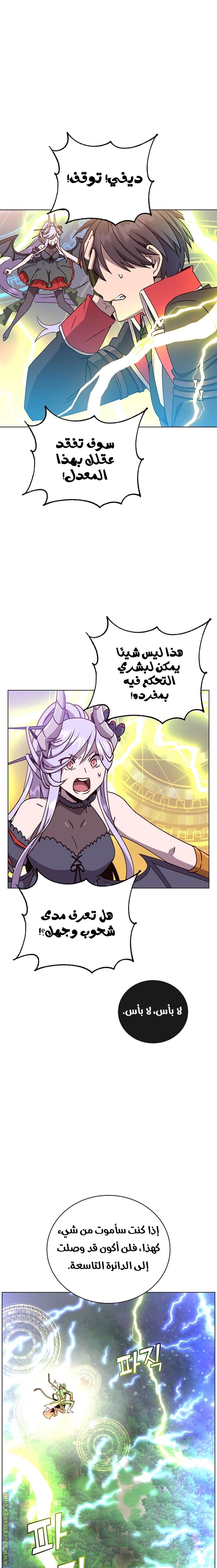 الصفحة 5