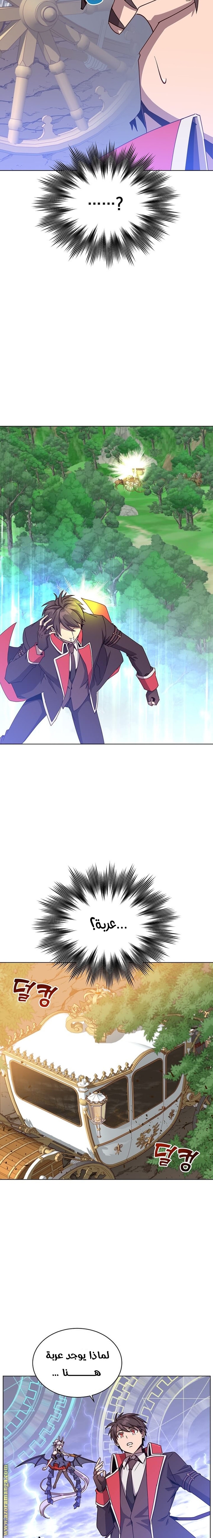 الصفحة 7