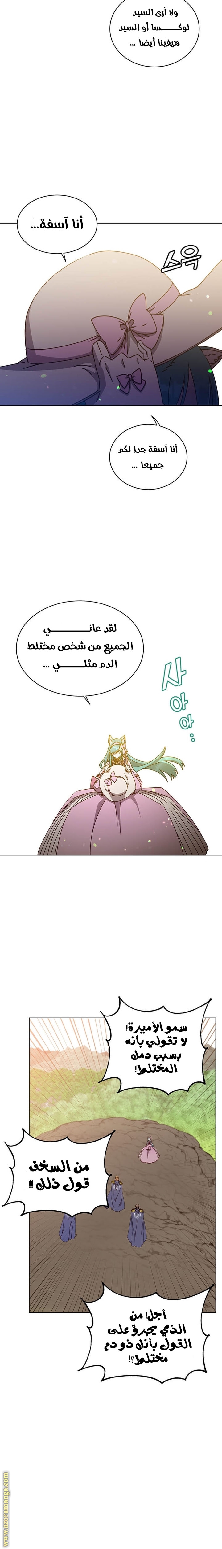 الصفحة 16