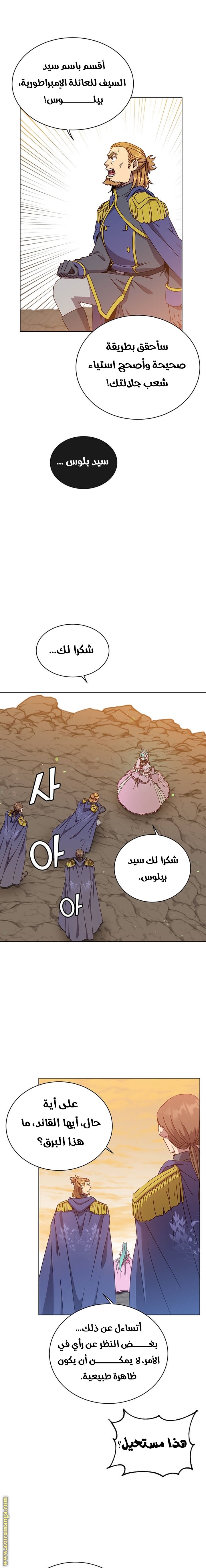 الصفحة 18